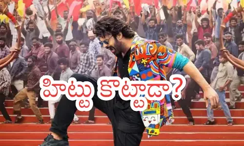 darling prabhas rajasaab movie released