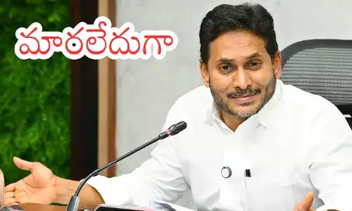 YS Jagan speaking at a public meeting amid the Amaravati capital controversy in Andhra Pradesh.