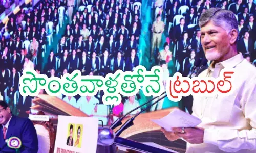 Chandrababu Naidu addressing a public meeting amid criticism from Kamma community leaders over Amaravati land pooling. Chandrababu Naidu addressing a public meeting amid criticism from Kamma community leaders over Amaravati land pooling.