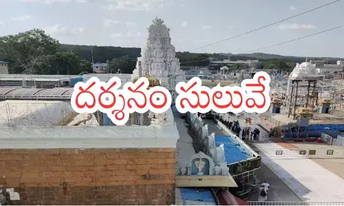 there is a normal rush of devotees in tirumala there is a normal rush of devotees in tirumala