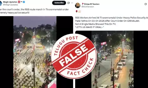 திருவண்ணாமலையில் போலீஸ் பாதுகாப்புடன் ஆர்.எஸ்.எஸ் ஊர்வலம் நடந்ததா?