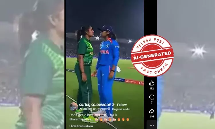 Fact Check: Viral Video Claiming Clash Between Indian and Pakistani Women Cricketers Is AI-Generated Fact Check: Viral Video Claiming Clash Between Indian and Pakistani Women Cricketers Is AI-Generated