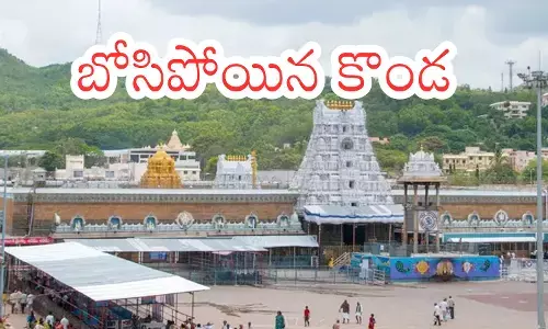crowd of devotees in tirumala is less today