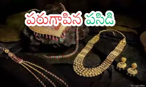 gold prices fell slightly.silver prices also saw a slight decline