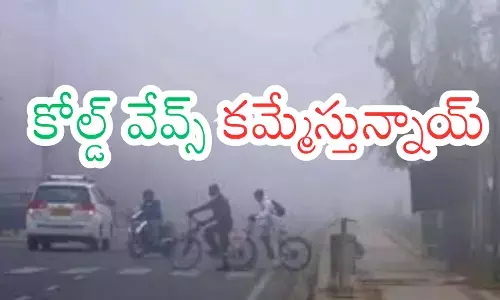 cyclonic storm formed in the bay of bengal has crossed the coas