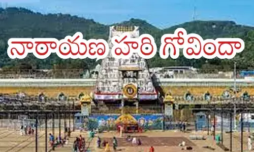 crowd of devotees in tirumala has increased