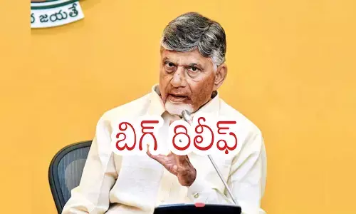 skill development case registered against chandrababu closed