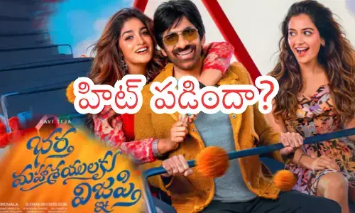 movie Bharth Mahasayaluku Vijaapthi is released in theaters today.