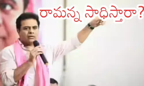 brs is preparing for the telangana municipal elections