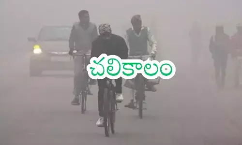 rains are falling due to a depression formed in the bay of bengal