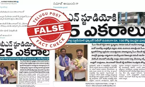 ఫ్యాక్ట్ చెక్: ఏబీఎన్ టీవీ ఛానల్ కు తెలంగాణ ముఖ్యమంత్రి రేవంత్ రెడ్డి 25 ఎకరాల స్థలాన్ని కేటాయించారనే పోస్టుల్లో ఎలాంటి నిజం లేదు