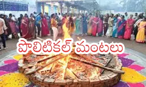 even on the day of bhogi festival, there was  politics in andhra pradesh