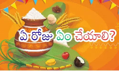 sankranti is a three-day festival