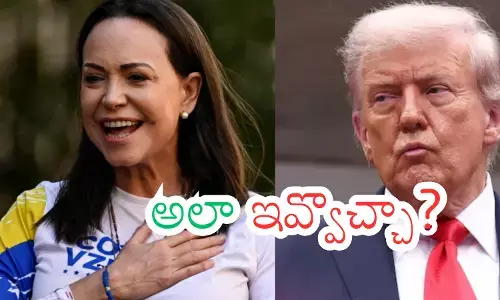 Maria Corina Machado meeting Donald Trump at the White House