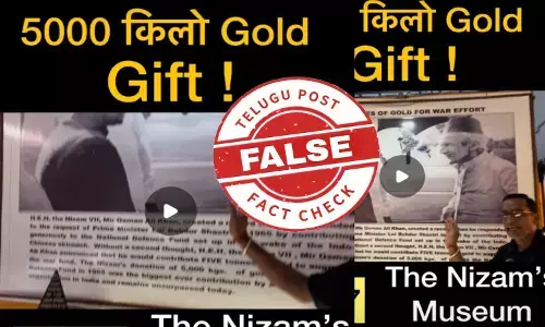 ఫ్యాక్ట్ చెక్: నిజాం మీర్ ఉస్మాన్ అలీ ఖాన్ 5000 కేజీల బంగారాన్ని భారత సైన్యానికి బహుమానంగా ఇచ్చారనే వాదనలో ఎలాంటి నిజం లేదు
