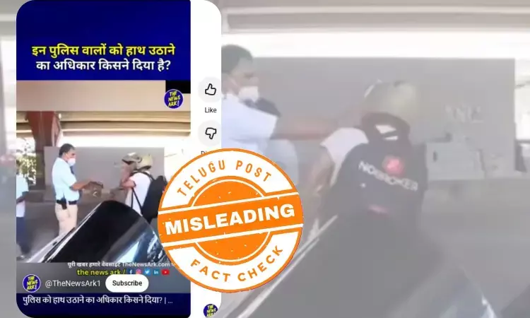 Screenshot of viral video showing Bengaluru traffic police constable slapping a motorcyclist during traffic checking – fact check reveals misleading Delhi and UP claim Screenshot of viral video showing Bengaluru traffic police constable slapping a motorcyclist during traffic checking – fact check reveals misleading Delhi and UP claim