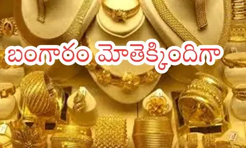 gold prices in the country rose slightly today. silver prices also saw an increase