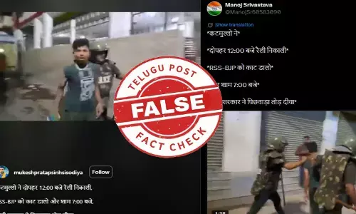 ఫ్యాక్ట్ చెక్: ఆర్ఎస్ఎస్-బీజేపీకి వ్యతిరేకంగా నిరసనలు చేపట్టిన యువకులపై యూపీ పోలీసులు లాఠీ ఛార్జ్ చేశారంటూ జరుగుతున్న వాదనలో ఎలాంటి నిజం లేదు.