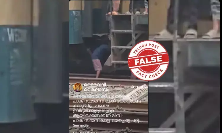 Fact Check: Viral Video of Children Vandalising Train Is from Bangladesh, Not India Fact Check: Viral Video of Children Vandalising Train Is from Bangladesh, Not India
