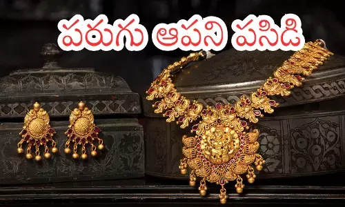 Gold  Price Today : భారీగా షాకిచ్చిన బంగారం ధరలు... పసిడిని మించి పరుగులు తీస్తున్న వెండి