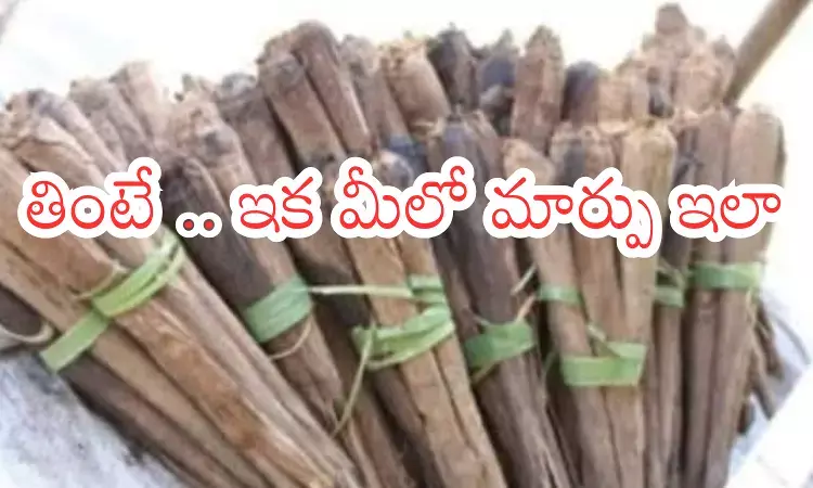 రెండు రూపాయలతో ఎక్కువ పోషక విలువలు రెండు రూపాయలతో ఎక్కువ పోషక విలువలు