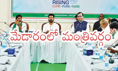 Telangana : తెలంగాణ మంత్రి వర్గం కీలక నిర్ణయాలివే