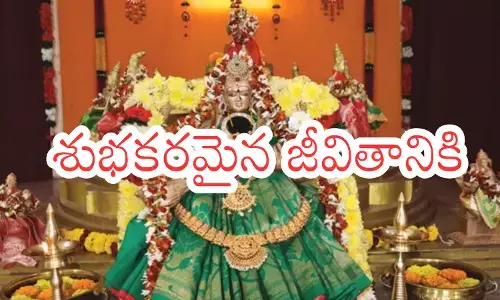 నేటి నుంచి శ్యామలాదేవి నవరాత్రులు ప్రారంభం.. ఎలా చేయాలంటే?