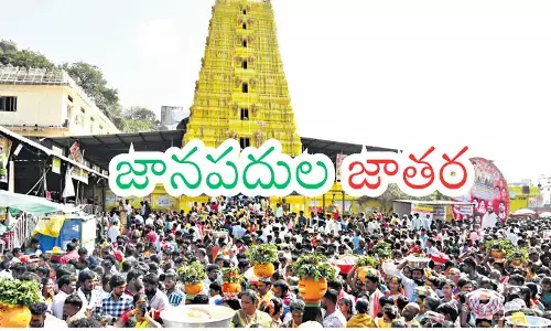 Telangana : కొమురవెల్లి మల్లన్న జాతర కు వెళ్లొద్దామా?