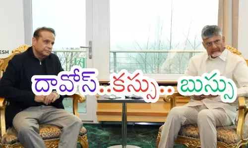 Andhra Pradesh Chief Minister Chandrababu Naidu attending meetings at the World Economic Forum in Davos to attract investments.