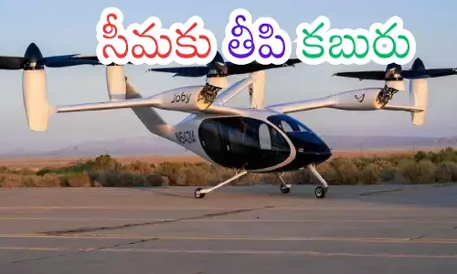 Andhra Pradesh : కల్యాణదుర్గంలో మరో ప్రతిష్టాత్మకమైన  పరిశ్రమ