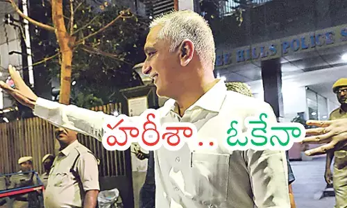 Harish Rao during SIT investigation into phone-tapping allegations in Telangana political case