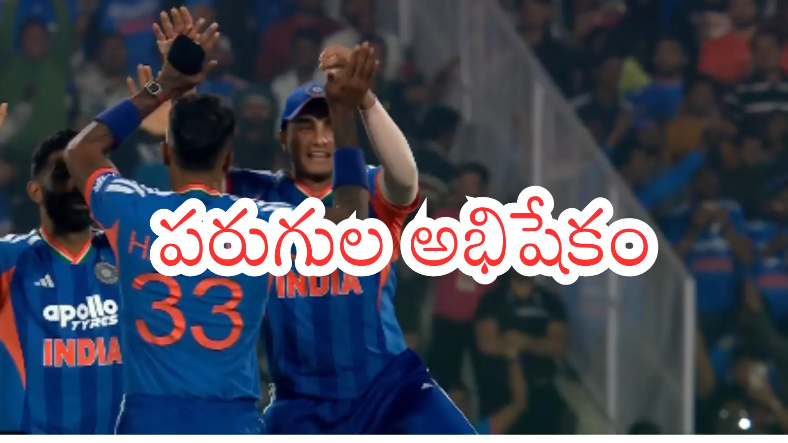 india won the first T20I between india and new zealand in nagpur india won the first T20I between india and new zealand in nagpur