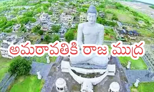 farmers in the amaravati region will soon receive good news farmers in the amaravati region will soon receive good news