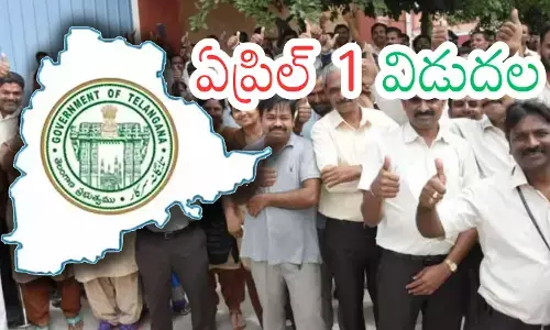 telangana government has announced good news