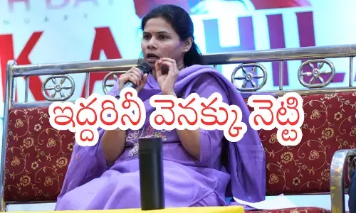 Bhuma Akhila Priya attending a political meeting while planning Nandyal election strategy within the Bhuma family. Bhuma Akhila Priya attending a political meeting while planning Nandyal election strategy within the Bhuma family.