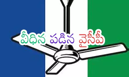 YSRCP leaders Butta Renuka and Rajeev Reddy amid Emmaganur YSRCP conflict in Kurnool district. YSRCP leaders Butta Renuka and Rajeev Reddy amid Emmaganur YSRCP conflict in Kurnool district.