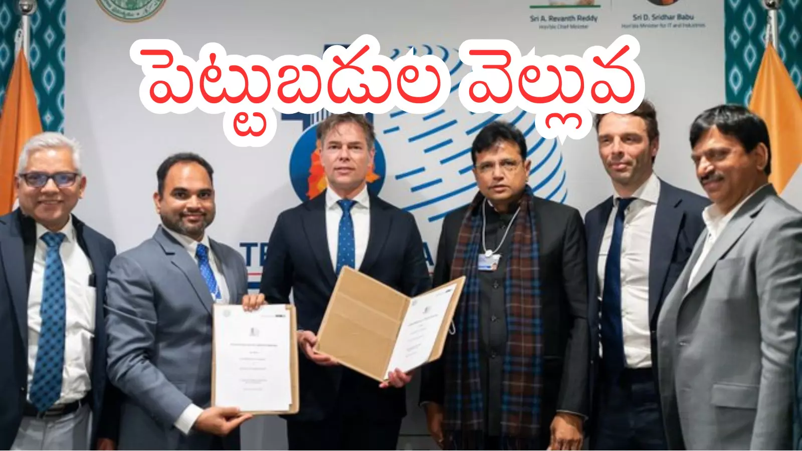 Telangana delegation at World Economic Forum 2026 Davos signing investment MoUs Telangana delegation at World Economic Forum 2026 Davos signing investment MoUs