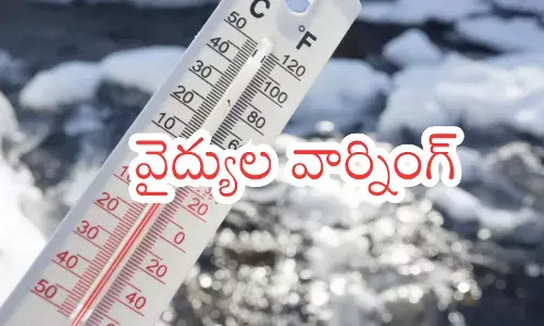 cold weather will continue to be somewhat intense in the two telugu states cold weather will continue to be somewhat intense in the two telugu states