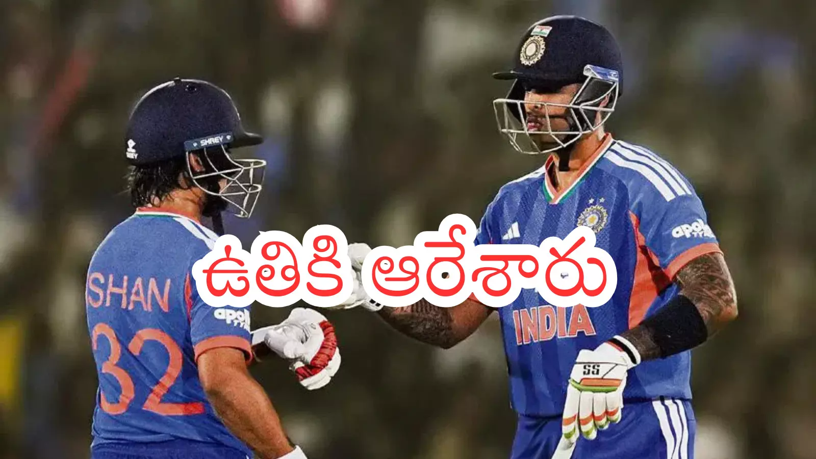 Suryakumar Yadav and Ishan Kishan batting against New Zealand in Raipur T20I