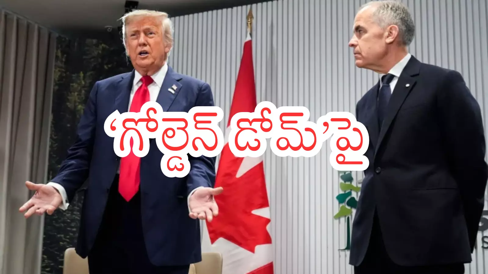 Donald Trump : కెనడాపై ట్రంప్ ఫైర్‌... తమ వల్లే బతుకుతుందంటూ?