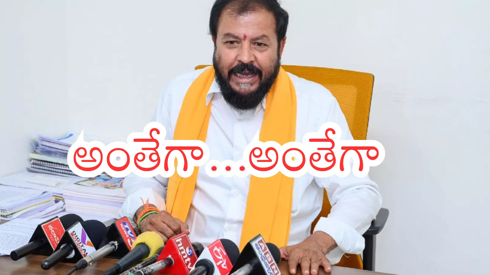TDP : చింతమనేని అన్న దాంట్లో తప్పేముంది? అన్నీ వాస్తవాలేగా?