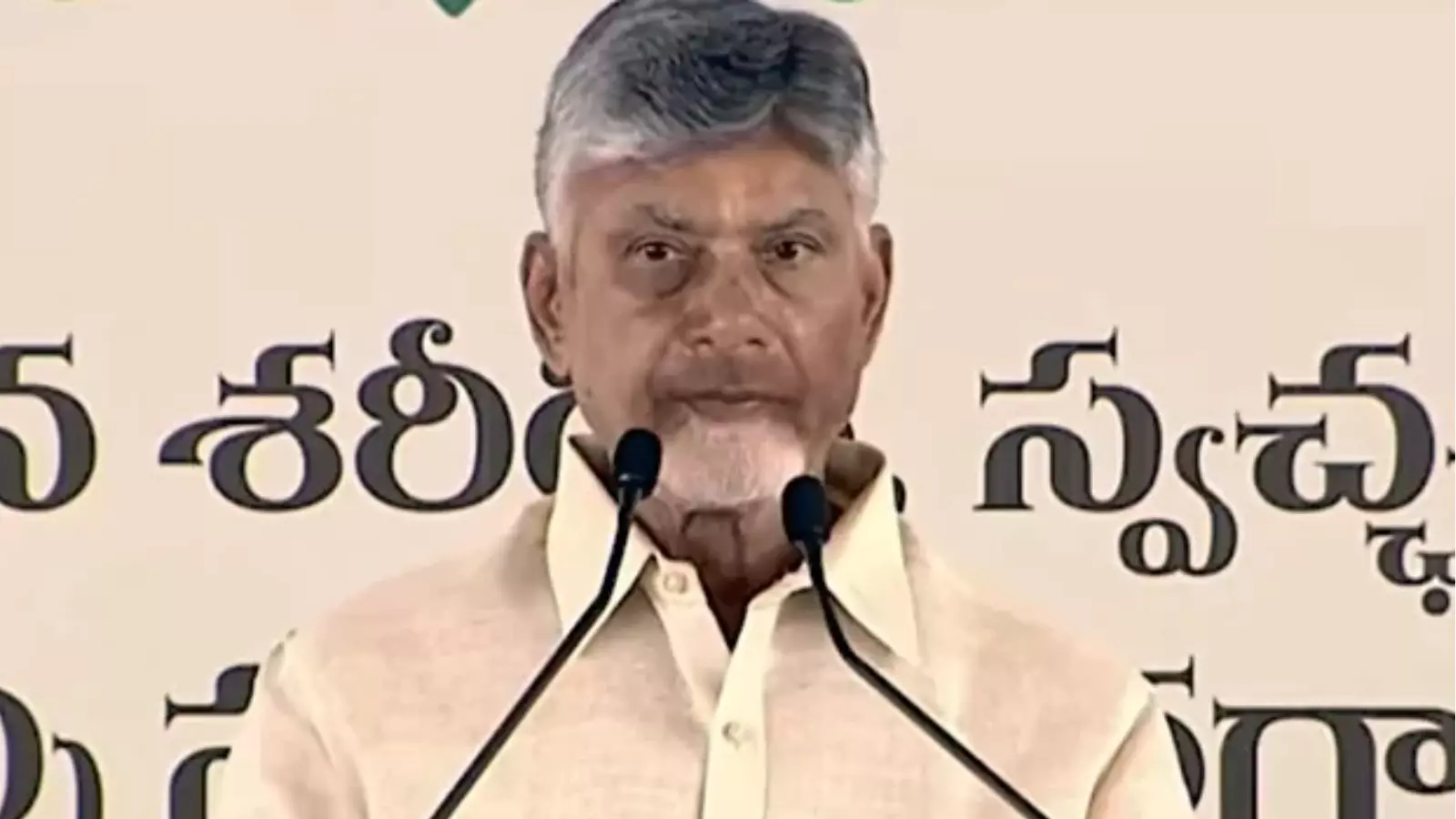 ఏపీకి ఇరవై లక్షల కోట్ల పెట్టుబడులు తెచ్చాం : చంద్రబాబు