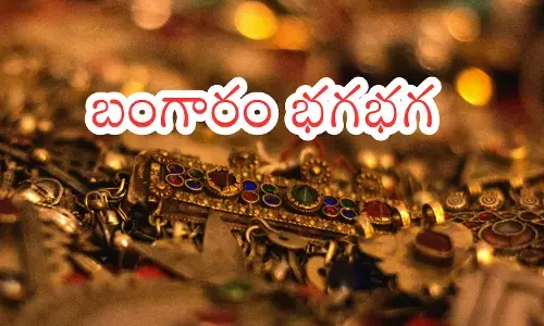 gold prices are rising sharply. silver prices are also following the same path gold prices are rising sharply. silver prices are also following the same path