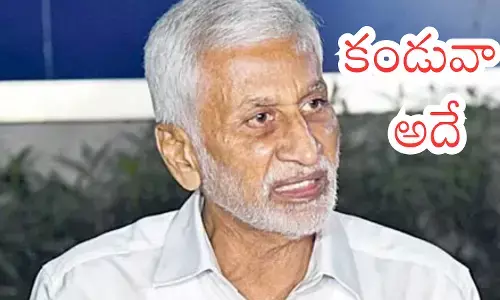 Vijaya Sai Reddy : సాయిరెడ్డి చేరే పార్టీ అదేనా? క్లారిటీ వచ్చేసినట్లేగా?