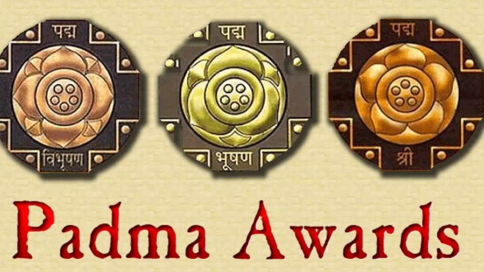 పద్మ అవార్డులను ప్రకటించిన కేంద్రం