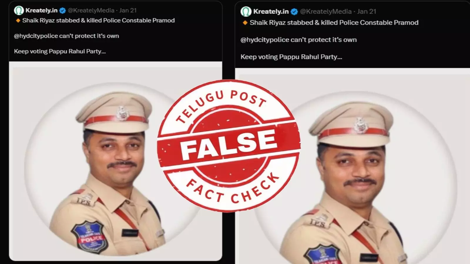 ఫ్యాక్ట్ చెక్: హైదరాబాద్ డీసీపీ చైతన్య కుమార్ చిత్రాన్ని రియాజ్‌ చేతిలో చనిపోయిన కానిస్టేబుల్ ప్రమోద్ కుమార్ గా తప్పుగా షేర్ చేస్తున్నారు