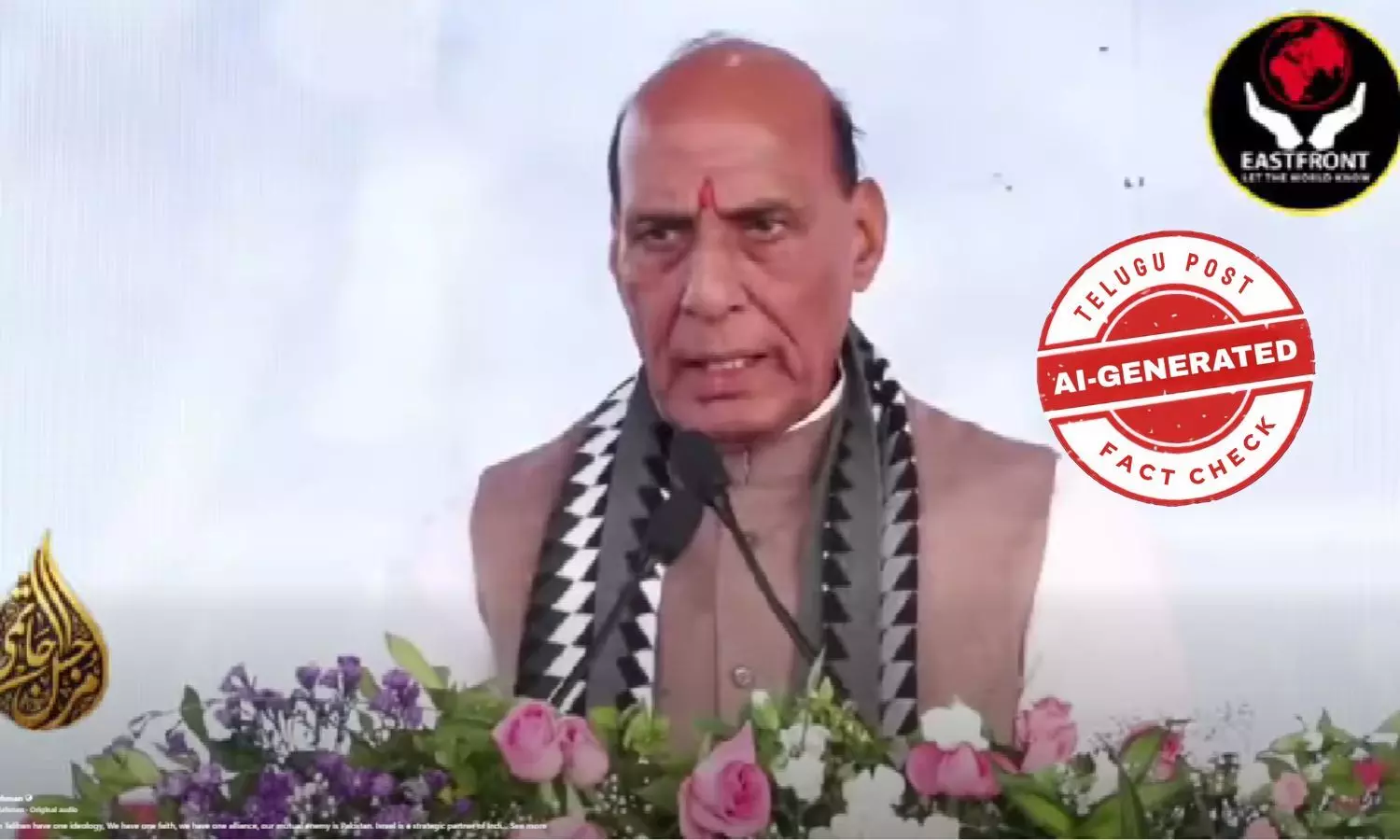 ഫാക്ട് ചെക്ക്: ആർഎസ്എസും താലിബാനും ഒന്നാണെന്ന് രാജ്നാഥ് സിങ്? പ്രചാരണം വ്യാജം ഫാക്ട് ചെക്ക്: ആർഎസ്എസും താലിബാനും ഒന്നാണെന്ന് രാജ്നാഥ് സിങ്? പ്രചാരണം വ്യാജം