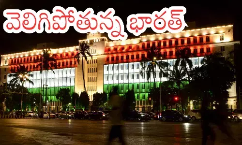 Tricolour lights illuminate Salal Dam ahead of Republic Day 2026 Tricolour lights illuminate Salal Dam ahead of Republic Day 2026