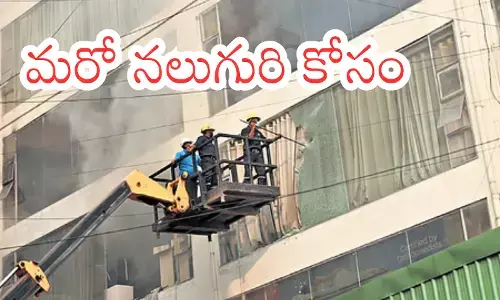 body was found in a fire that broke out at a furniture shop in nampally body was found in a fire that broke out at a furniture shop in nampally