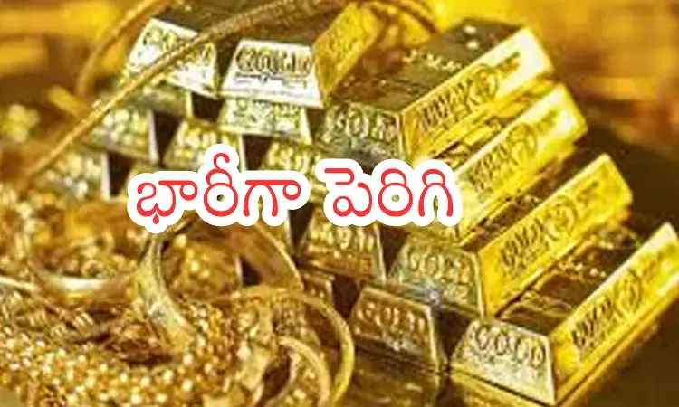 Gold Prces Today : షాకిచ్చిన బంగారం ధరలు.. షేక్ చేస్తున్న వెండి ధరలు Gold Prces Today : షాకిచ్చిన బంగారం ధరలు.. షేక్ చేస్తున్న వెండి ధరలు